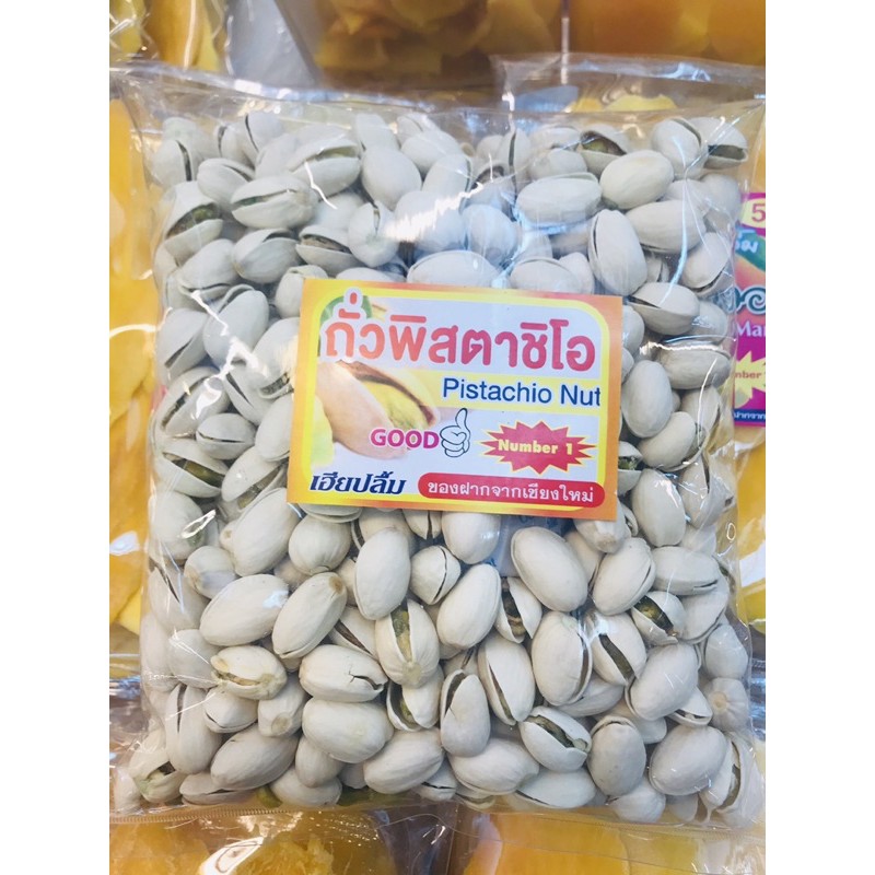 ถั่วพิสตาชิโอ เม็ดใหญ่ไซร้ 5 A  พรีเมียมอบกรอบ หอมอร่อย สดใหม่มันทุกเม็ดสินค้าการันตีคุณภาพ ราคา ถูกที่สุด ดีลบีเคเค แกลเลอรีภาพที่ 3