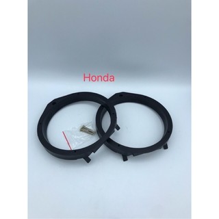 ฐานรองลำโพง6.5" สำหรับรถHonda 1คู่ หนา17mm