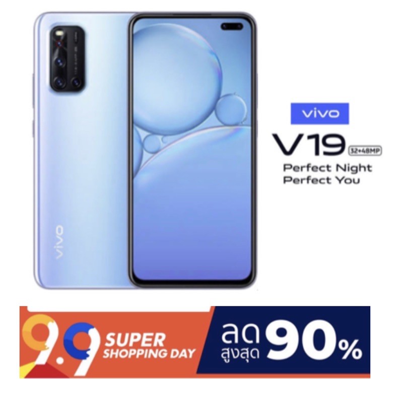 Vivo V19 (Ram8/Rom 128GB)เครื่องแท้ศูนย์มือสองสภาพสวย