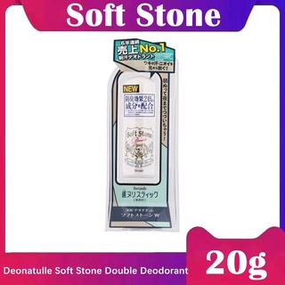 Deonatulle Soft Stone Double Deodorant โรลออนดับกลิ่นกาย สูตร original 20 g