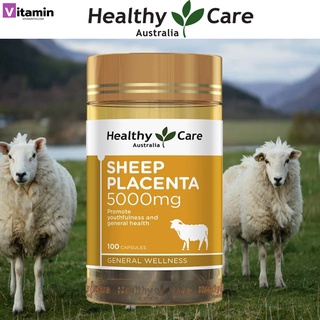 รกแกะสกัดเข้มข้น Healthy Care​ Sheep Placenta 5000mg 100แคปซูล