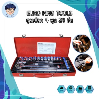 EURO KING TOOLS ชุดบล็อค 4 หุน 24 ชิ้น ชุดเครื่องมือ ประแจ ชุดบล็อก 1/2 (4หุน) SOCKET SET (24ตัว/ชุด) ชุดเครื่องมือช่าง