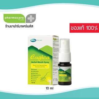 Mega Eugica Herbalbal Mouth Spray 10ml ยูจิก้า เฮอร์บอล เม้าท์ สเปรย์ แก้ไอ แก้เจ็บคออย่างตรงจุด