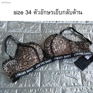 จัดส่งได้ตลอดเวลาชุดชั้นในฟองน้ำหนา พิมพ์Love secrect  A33