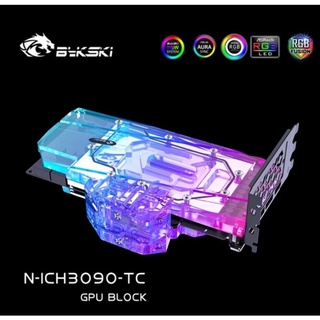 Bykski Dual GPU Waterblock บล็อคน้ำสำหรับการ์ดจอ INNO3D 3080 3080Ti 3090