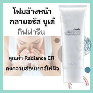 โฟมล้างหน้า คุมมัน กระชับรูขุมขน กลามอรัส บูเต้ เฟเชียล คลีนซิ่ง โฟม Giffarine Glamorous Beaute
