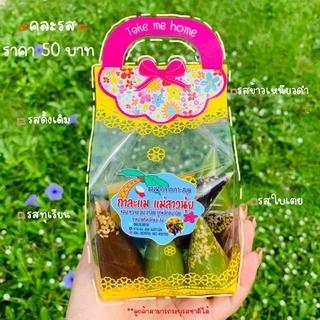 กาละแมเกาะสมุย (กาละแมแม่สาวนุ้ย) ขนาด 250G
