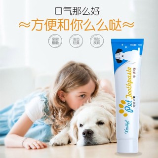 📌สินค้ามาใหม่วันนี้📌📍Yingte Animal toothpaste brush set ชุดแปรงยาสีฟันสัตว์เลี้ยง📍