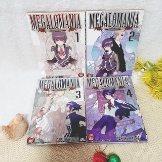 MEGALOMANIA อมนุษย์พันธุ์อสูร 1-4 จบ