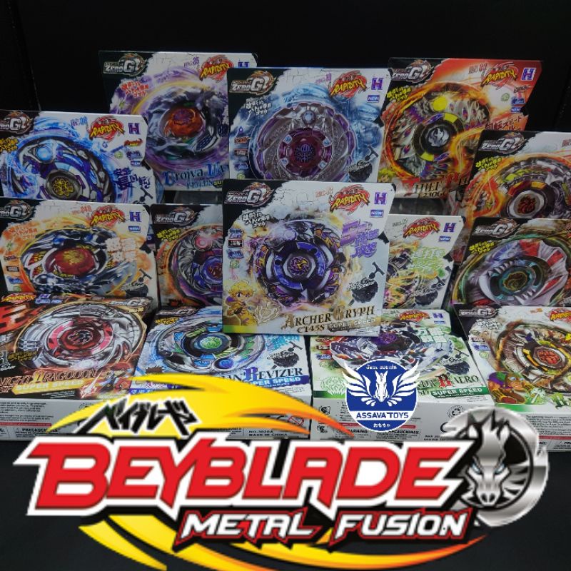 พร้อมส่งในไทยทันที!!! Beyblade Zero-G Rapidity Metal Series เบย์เบลด แบบเหล็ก All Series รวมทุกแบบ ร