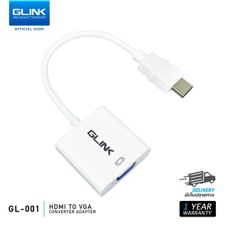 [Shopee Mall] GLINK GL001 ตัวแปลงสัญญาณ Converter HDTV TO VGA AUDIO Cable 1080p/1600*1200