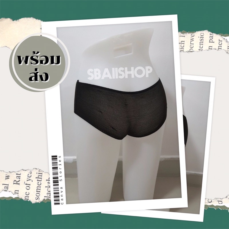 🌟ออกใบกำกับภาษีได้🌟กางเกงในสปา  ผ้ายืดใช้แล้วทิ้ง (50 ชิ้น)ครบไซส์ F,XL,XXL