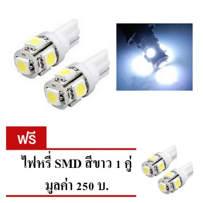 LED หลอด T10 แท้ LED 100 % ไฟหรี่ T10 แสงสีขาว 1 คู่ แถมฟรี ไฟหรี่T10 แท้ LED 100 % อีก 1 คู่ ( WHIT
