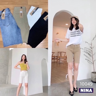 🌟STF_SHOP🌟กางเกงสามส่วน NINA ผ้ายืดสามส่วนผ้ายืด นุ่มเด้งมาก ต้อนรับซัมเมอร์นี้ ควรตำสุดจ๊ะ ใส่สบาย #10049