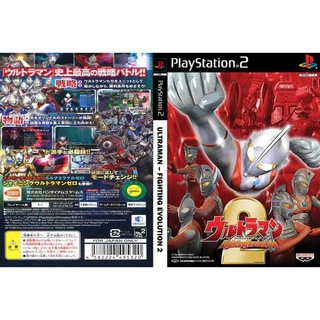 แผ่นเกมส์ PS2 Ultraman Fighting Evolution 2   คุณภาพ ส่งไว (DVD)