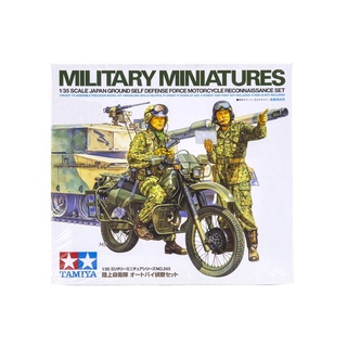 โมเดลประกอบ Tamiya 1/35 TA35245 JAPAN GROUND SELF DEFENSE FORCE