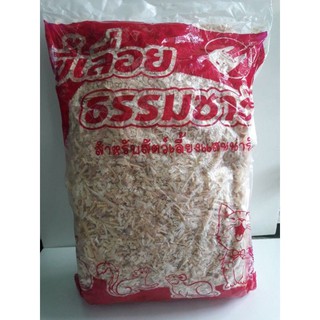 ขี้เลื่อย วัสดุจากธรรมชาติ สำหรับสัตว์เลี้ยง ขนาด 500g.