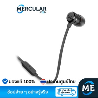 JBL หูฟังอินเอียร์ T290 In-Ear