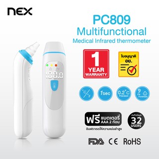 NEX Infrared thermometer เครื่องวัดไข้  เครื่องวัดอุณหภูมิอินฟราเรด รุ่น PC809 สินค้ารับประกัน 1 ปี