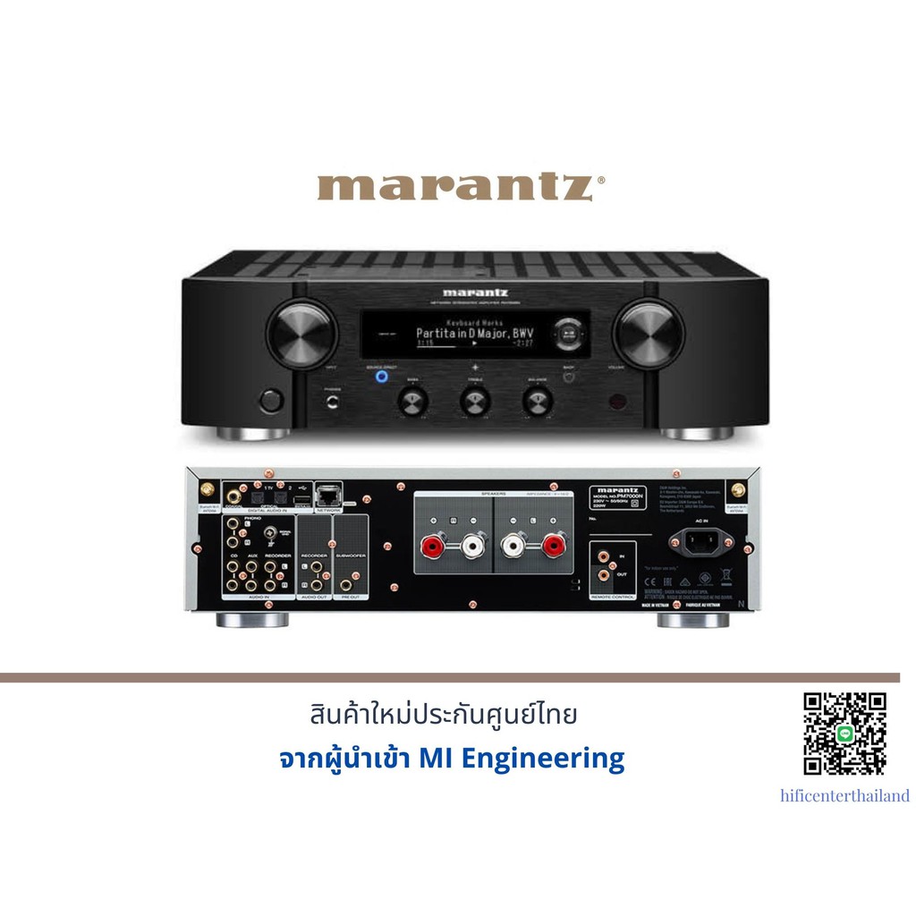 Marantz PM-7000N (BLACK)