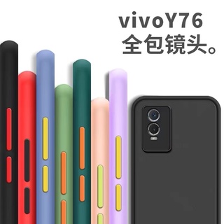 รุ่นใหม่ Case Vivo Y76 5G เคสวีโว่ เคสกันกระแทก ปุ่มสีผิวด้าน ขอบนิ่มหลังแข็ง เคสโทรศัพท์ VIVO Y76 [ ส่งจากไทย ]