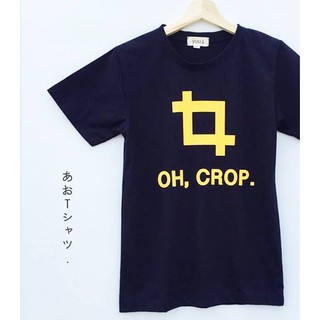 ลดล้างสต๊อค!!! ถูกสุดๆ เสื้อยืดสกรีนลาย OH, CROP. สีน้ำเงิน เนื้อผ้าดี ซักเครื่องได้