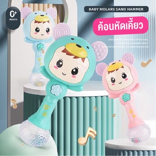 ของเล่นเด็กตุ๊กตาเขย่ามือ ยางกัดสำหรับเด็ก มีเสียงมีไฟ เสริมทักษะการได้ยินของเด็ก ฝึกกล้ามเนื้อมือและแขน สินค้าพร้อมส่ง