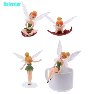 Babystar ตุ๊กตานางฟ้าจิ๋ว 4 ตัว สําหรับสวน