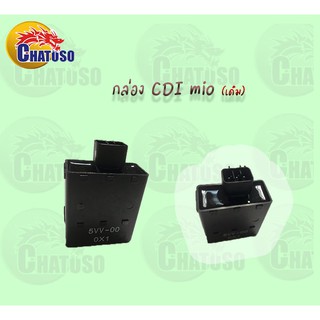 กล่อง CDI  MIO(เดิม)/ MIO125 (แต่ง) อะไหล่มอเตอร์ไซค์ แต่ง-เดิม !!สินค้าราคาถูก!!