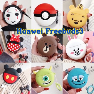 Case Huawei freebuds3 งานซิลิโคน(พร้อมส่งในไทย)