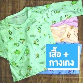 ชุดแขนยาวคอกลม 0-3,3-6,6-12M ผ้าใส่สบายไม่หนา แบบใส่สวมหัว