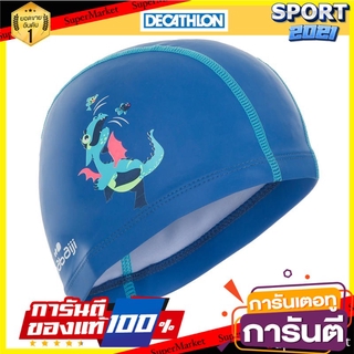 หมวกว่ายน้ำผ้าตาข่ายเคลือบซิลิโคนรุ่น 500 (พิมพ์ลายมังกร สีน้ำเงิน) Silicone coated mesh swimming cap, model 500 (blue d