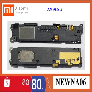 ชุดกระดิ่ง Xiaomi Mi Mix 2