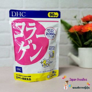 🍀พร้อมส่ง🍀 DHC Collagen 2,050 mg 30, 60, 90 วัน : ของแท้จากญี่ปุ่น