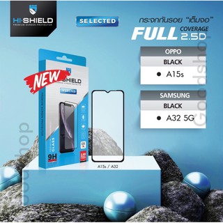 Full Frme Hi-Shield Selected ฟิล์มกระจกเต็มจอ ของแท้