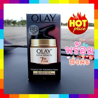 OLAY TOTAL EFFECTS 7 IN ONE BB CREAM SPF15 (50 g) โอเลย์ โททัล เอฟเฟ็คส์ 7 อิน 1 บีบี ครีม