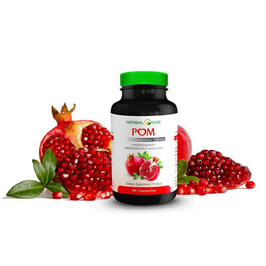 Herbal one อ้วยอัน สารสกัดจากทับทิม POM 60แคปซูล ทับทิม (Punica granatum)#6611 - รูปที่ 2