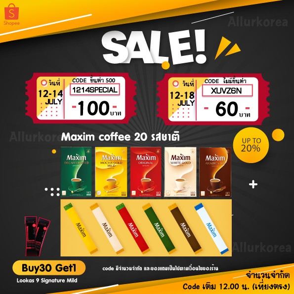 Maxim Maxim coffee Vincenzo 20 Maxim Maxim coffee Vincenzo 20