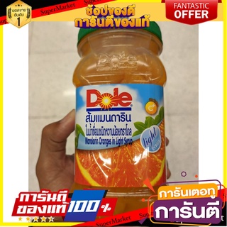 🎯BEST🎯 Dole Mandarin Oranges in Syrup 666g โดลแมนดารินส้มในน้ำเชื่อม 666 กรัม 🛺💨