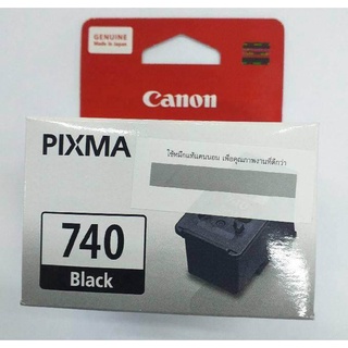 ตลับหมึก CANON แท้ PG-740/CL-741