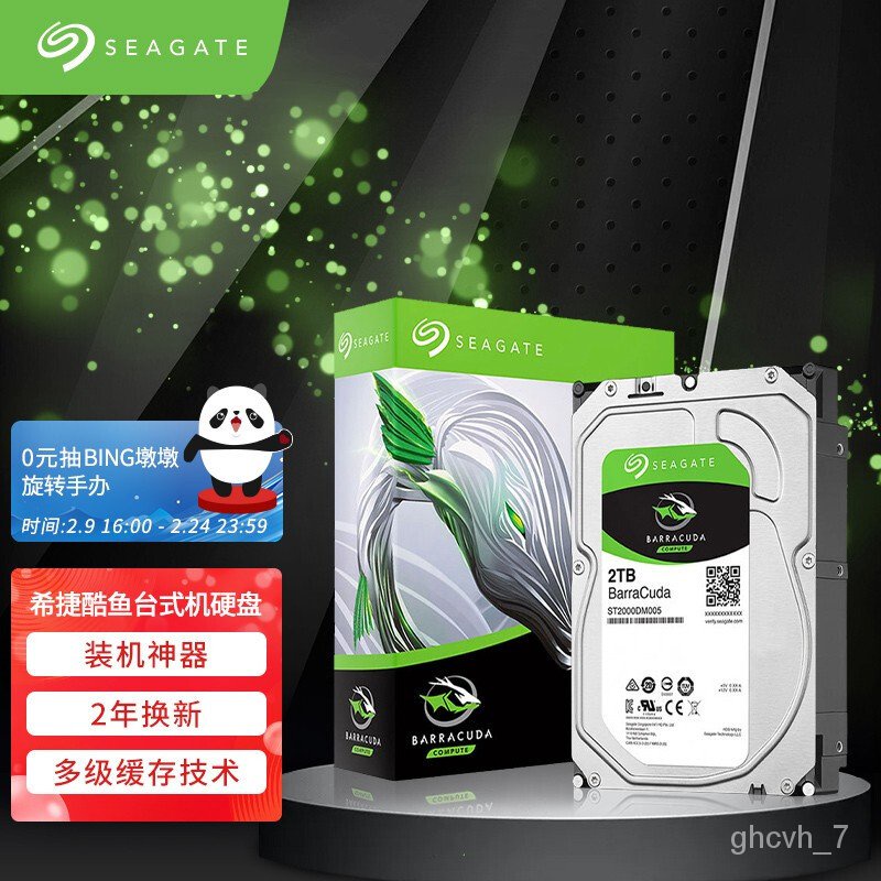 Internal Hard Drives Seagate(Seagate)NASHard Disk2TB64MB5900TurnPMRCMRVertical Magnetic Record
