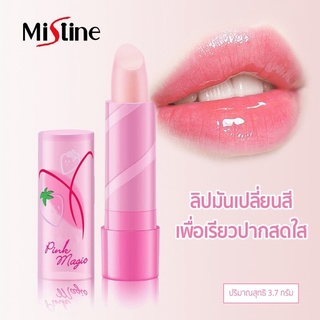 ลิปมัน มิสทีน Lip Mistine Pink Magic plus CB-II &amp; Vit E strawberry ลิปมันเปลี่ยนสี 💄💄