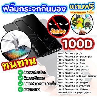 iPhone ip 7/8/ip 6 plus/6s plus/ip 13mini/ip 12mini/ip 12 promax /ip13 promax/ip 6/6s/ip Xs max,11promax/ip XR/11/ip 13/