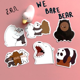 สติ๊กเกอร์ We Bare Bear น่ารักมากจ้า