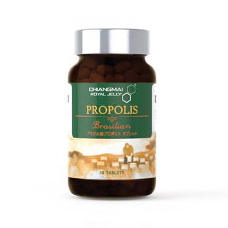 PROPOLIS 30S/80’s