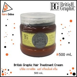 British Graphic Hair Treatment Cream บริติส กราฟฟิค  แฮร์ ทรีทเม้นท์ ครีม  (500 ml.)