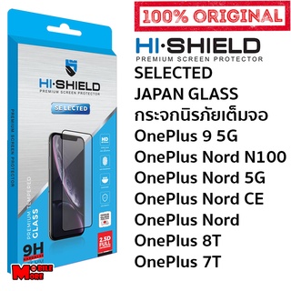 Hishield Selected ฟิล์มกระจกเต็มจอ OnePlus 10T / Nord CE / 9 5G / Nord N100 / Nord 5G / 8T / Nord / 7T