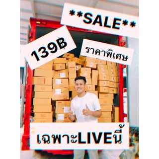 รองเท้ามือ2ราคาพิเศษ139บาททุกคู่