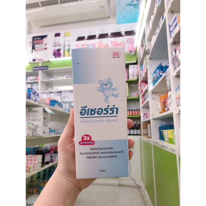 Ezerra Extra Gentle Cleanser