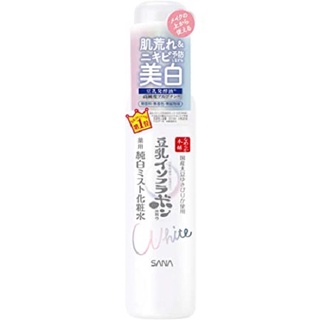 SANA NAMERAKAHONPO WHITENING MIST SKIN LOTION 120 ml สเปรย์โลชั่นน้ำบำรุงผิวหน้า